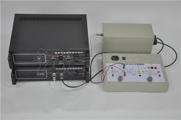 YJ-ZDS 照度计设计实验仪